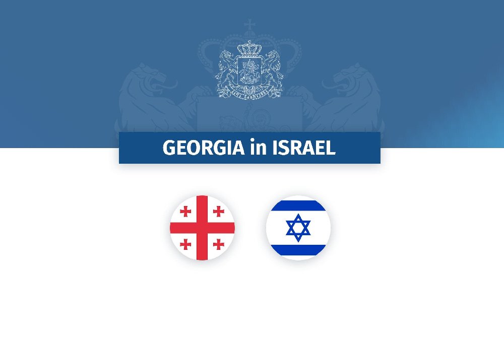 posolstvo v izraile israile новости израиль-иран, посольство Израиля