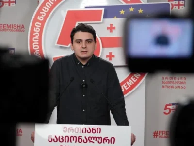 sanikidze georgi новости "Единое национальное движение", блокпост Чорчана, Георгий Гахария, Леван Саникидзе, Специальная следственная комиссия