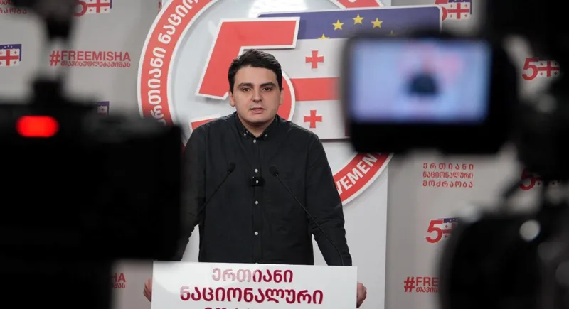 sanikidze georgi новости "Единое национальное движение", блокпост Чорчана, Георгий Гахария, Леван Саникидзе, Специальная следственная комиссия