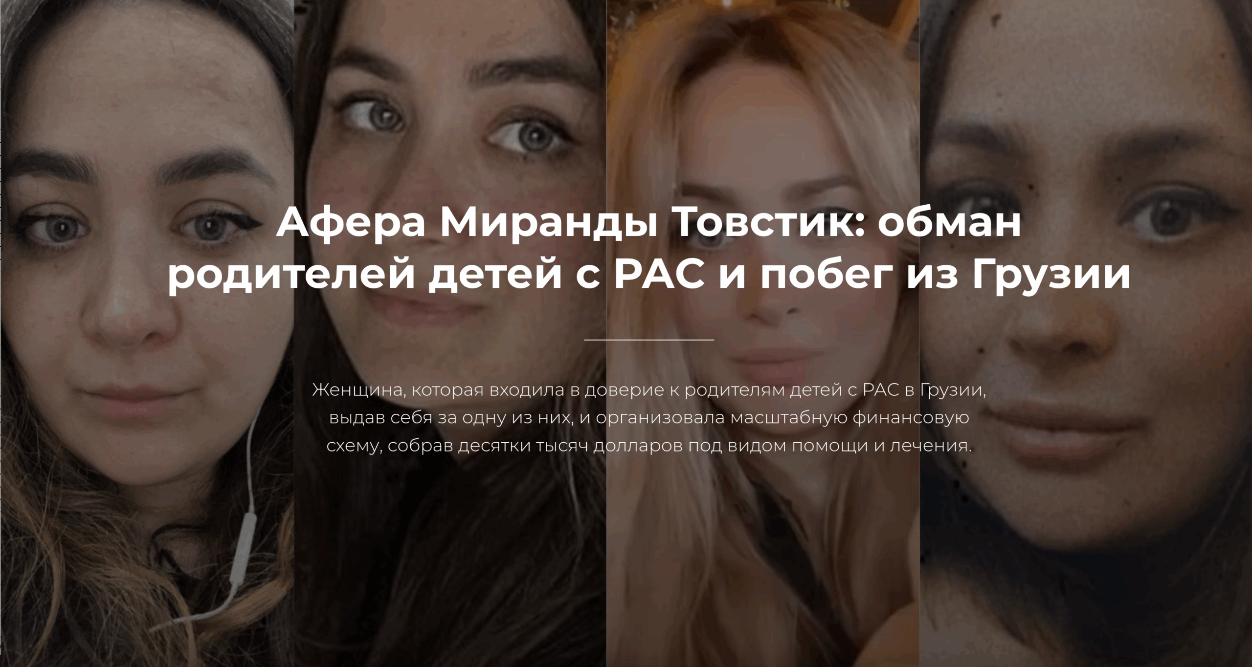 snimok ekrana 2025 06 03 v 21.30.21 scaled общество featured