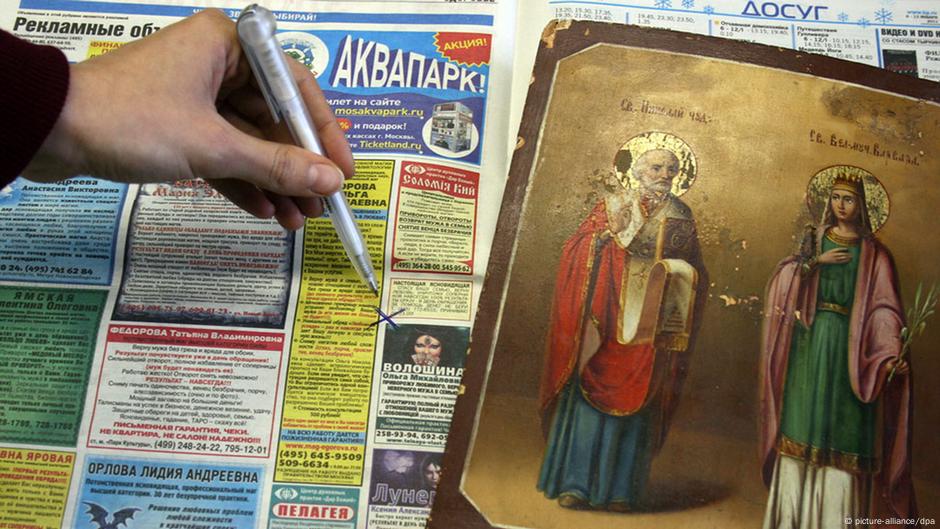 16746293 403 Deutsche Welle гадалка