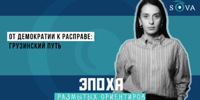 1920 1080 thumb политика featured, Грузинская мечта, Грузия, тбилиси