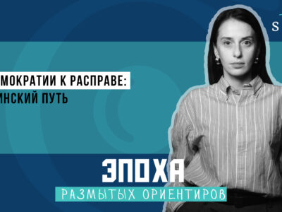 1920 1080 thumb новости featured, Грузинская мечта, Грузия, тбилиси