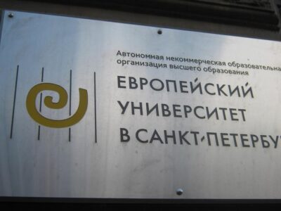 45330725 403 Deutsche Welle Петербург