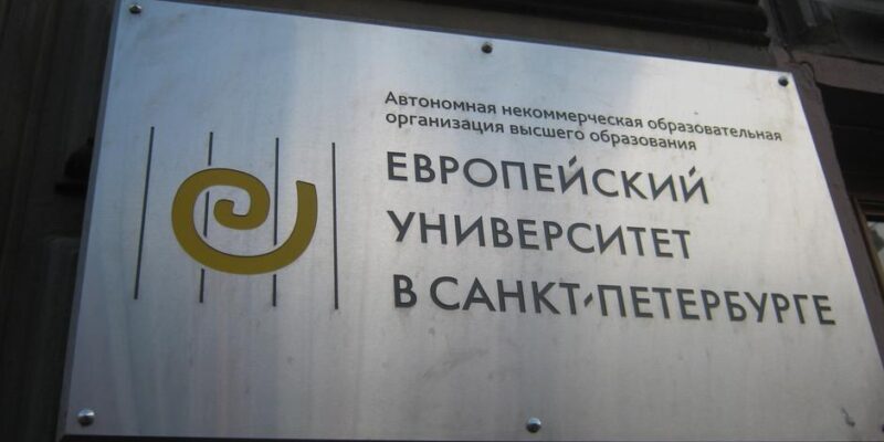 45330725 403 Deutsche Welle Петербург