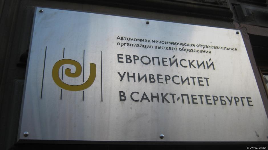 45330725 403 Deutsche Welle Петербург