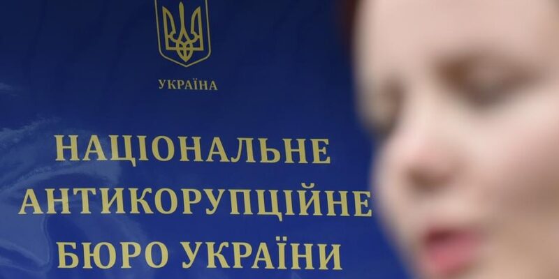 47932343 403 Deutsche Welle СНБО, ФСБ