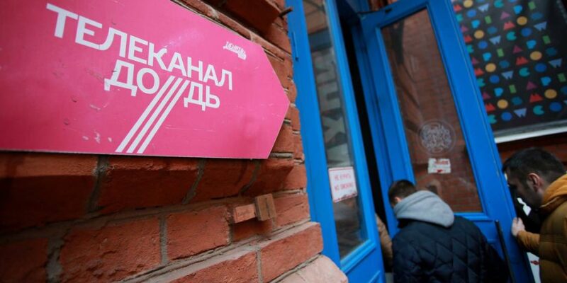 60182066 403 Deutsche Welle Дождь