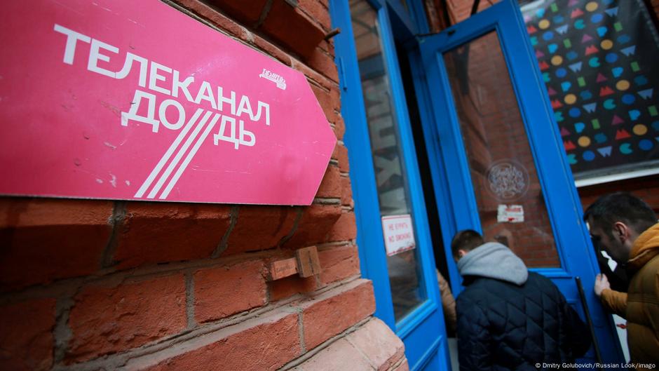 60182066 403 Deutsche Welle Дождь
