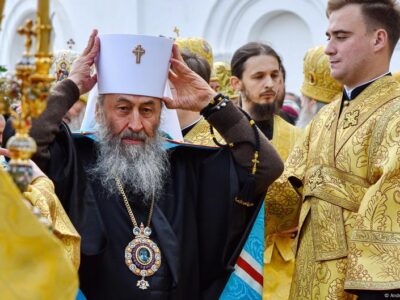 61960284 403 Deutsche Welle Онуфрий