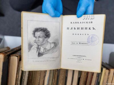 68924813 403 Deutsche Welle книги, чтение