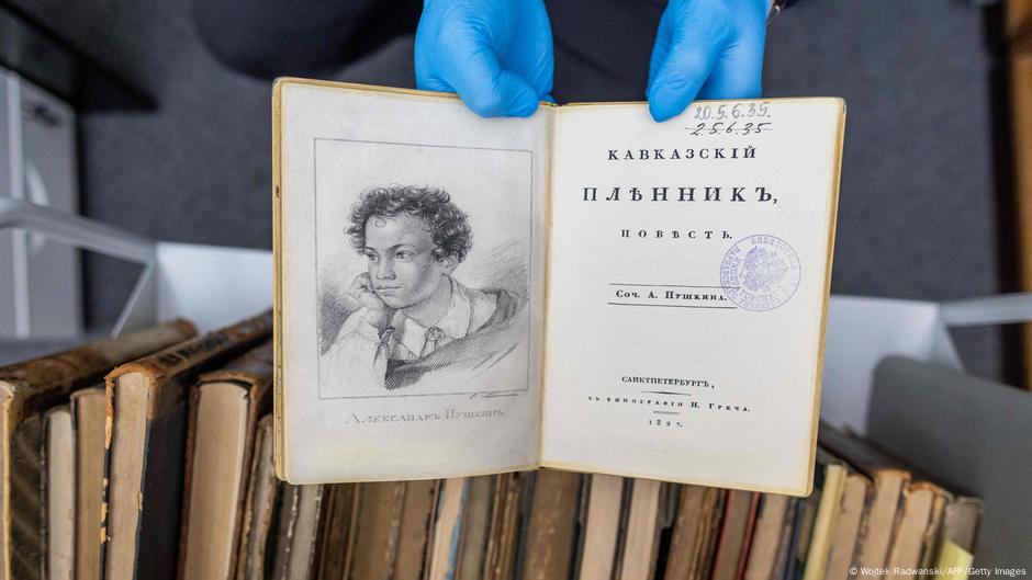 68924813 403 Deutsche Welle книги, чтение