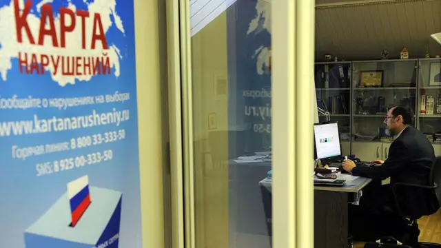 6e59ec70 5bc4 11f0 9b31 0de8e3acd144.jpg Новости BBC Голос, движение Голос
