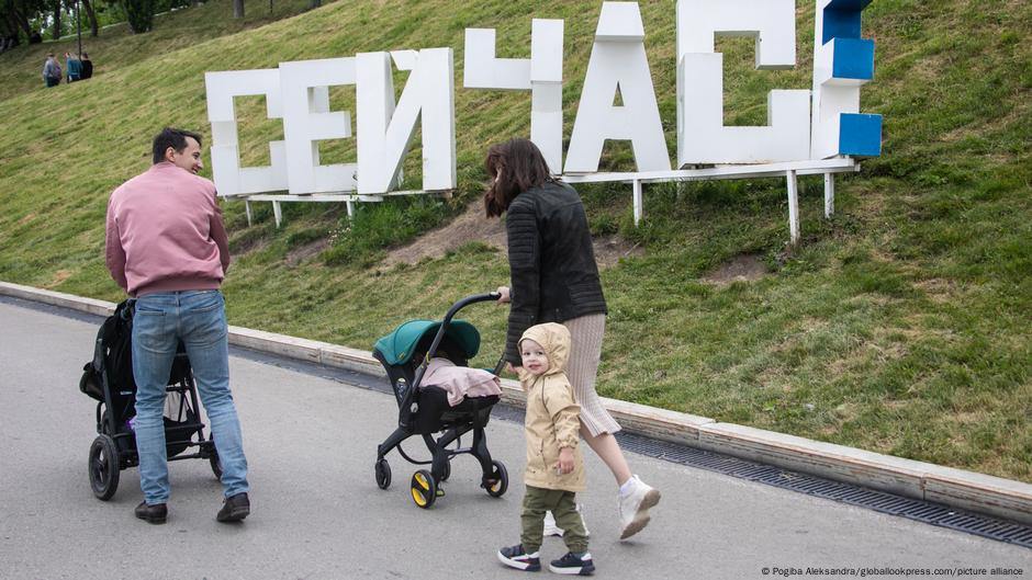 70331326 403 Deutsche Welle демографическая обстановка