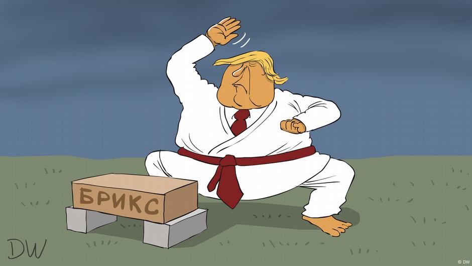 73183053 403 Deutsche Welle БРИКС