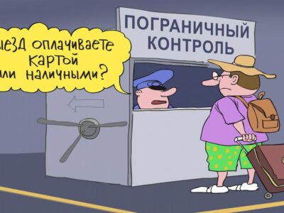 73196912 403 Deutsche Welle налоги