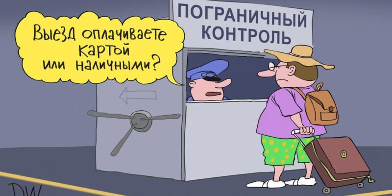73196912 403 Deutsche Welle налоги