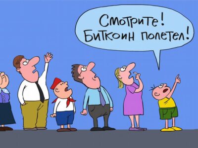 73273863 403 Deutsche Welle биткоин