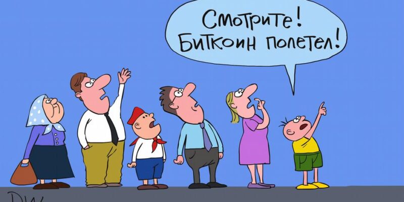 73273863 403 Deutsche Welle биткоин