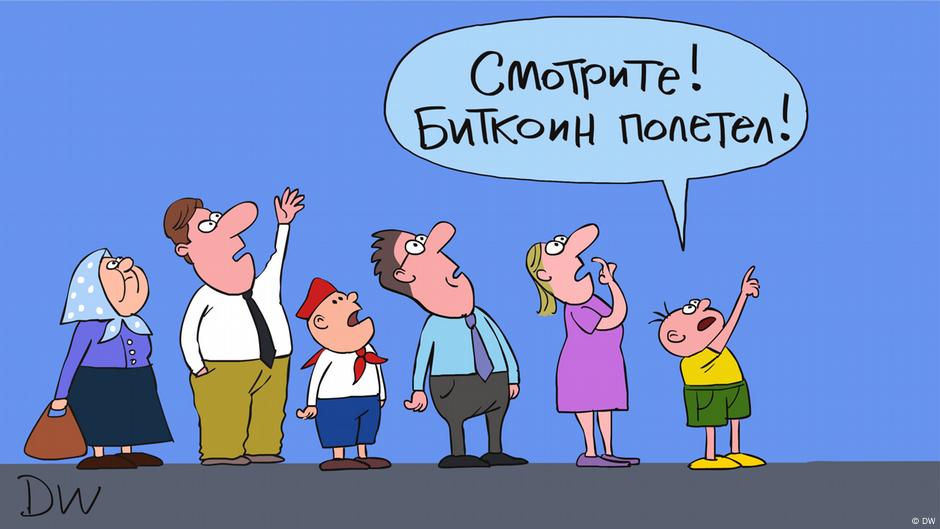 Рекордный курс биткоина: полет нормальный 1 73273863 403 Deutsche Welle биткоин