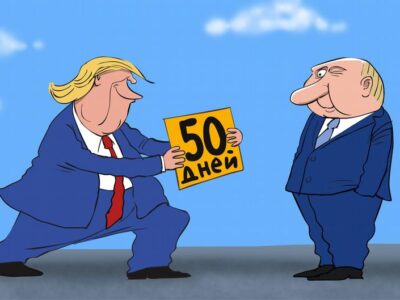 73285128 403 Deutsche Welle путин-трамп