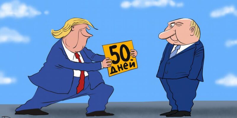 73285128 403 Deutsche Welle путин-трамп