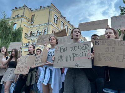 73376122 403 Deutsche Welle НАБУ