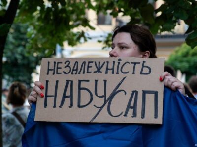 73390501 403 Deutsche Welle НАБУ