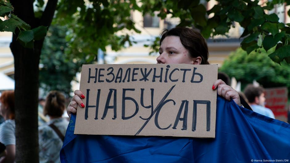 73390501 403 Deutsche Welle НАБУ