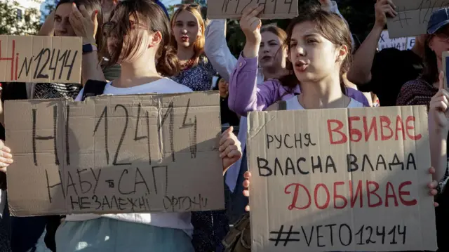 932bab50 67f0 11f0 b3a1 1b2ac32c1444.jpg Новости BBC Владимир Зеленский, НАБУ