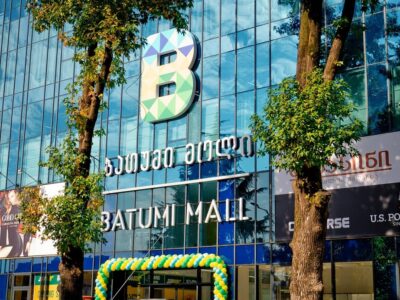 batumi mol новости Batumi Mall, СГБ Грузии, эвакуация