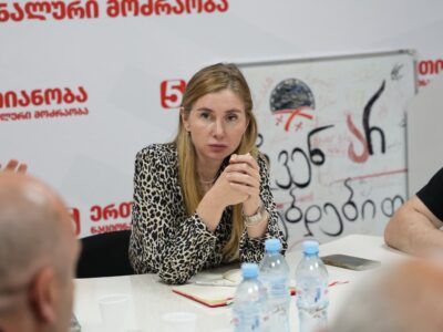 bokuchava tina новости новости