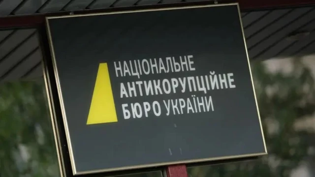 c34cfad0 66f8 11f0 af20 030418be2ca5.png Новости BBC Верховная рада
