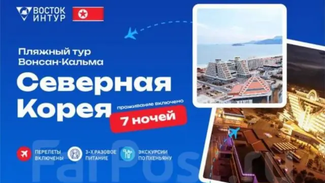Реклама
