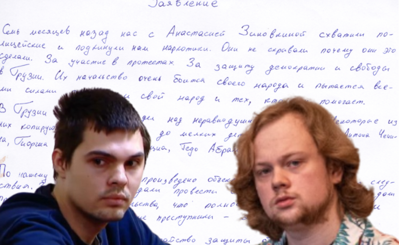 gribul chechin новости Антон Чечин, Артем Грибуль, заключение, сухая голодовка