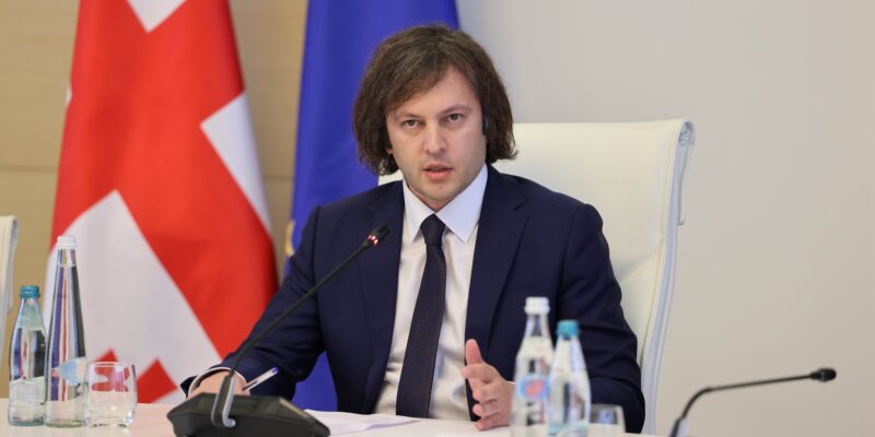 iraklii kobaxidze premier новости Грузия-ЕС, Ираклий Кобахидзе, Кая Каллас, премьер Грузии