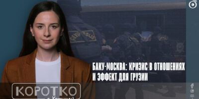 konji shorts thumbnale youtube 2 общество featured, Баку-Москва, Владимир Путин, Грузия-Баку, Ильхам Алиев
