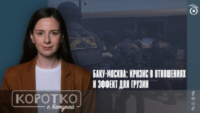 konji shorts thumbnale youtube 2 SOVA-блог featured, Баку-Москва, Владимир Путин, Грузия-Баку, Ильхам Алиев