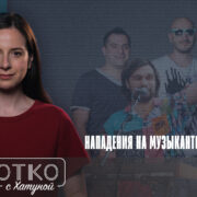 konji shorts thumbnale youtube 5 Fact or Fake DJ Kordz, Kordz, Вано Тархнишвили, Грузинская мечта, протесты в Грузии
