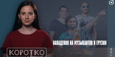 konji shorts thumbnale youtube 5 SOVA-блог DJ Kordz, featured, Kordz, Вано Тархнишвили, Грузинская мечта, протесты в Грузии