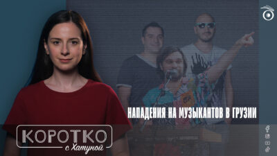 konji shorts thumbnale youtube 5 SOVA-блог DJ Kordz, featured, Kordz, Вано Тархнишвили, Грузинская мечта, протесты в Грузии