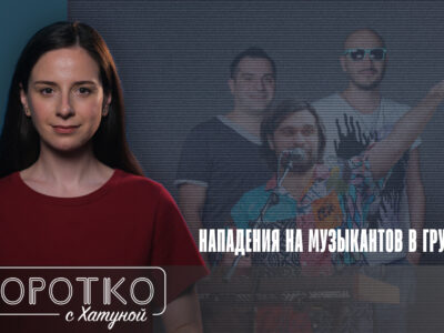 konji shorts thumbnale youtube 5 новости DJ Kordz, featured, Kordz, Вано Тархнишвили, Грузинская мечта, протесты в Грузии