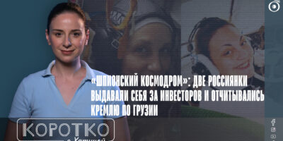 konji shorts thumbnale youtube 7 SOVA-блог featured, iFact, Гурия, космодром, Мария Архипова, шпионский скандал