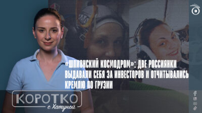 konji shorts thumbnale youtube 7 SOVA-блог featured, iFact, Гурия, космодром, Мария Архипова, шпионский скандал