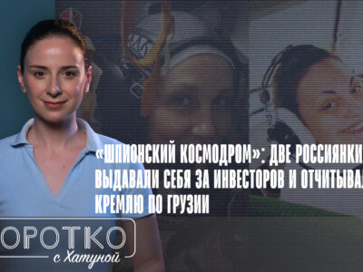 konji shorts thumbnale youtube 7 новости featured, iFact, Гурия, космодром, Мария Архипова, шпионский скандал