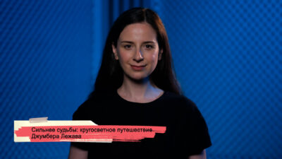 konji youtube.00 17 44 22.still193 SOVA-блог featured, грузинский спортсмен, Джумбер Лежава, кругосветное путешествие