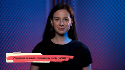 konji youtube.00 18 02 14.still192 SOVA-блог featured, Биенале, Вера Пагава, грузинская художница