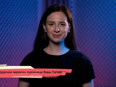 konji youtube.00 18 02 14.still192 SOVA-блог featured, Биенале, Вера Пагава, грузинская художница