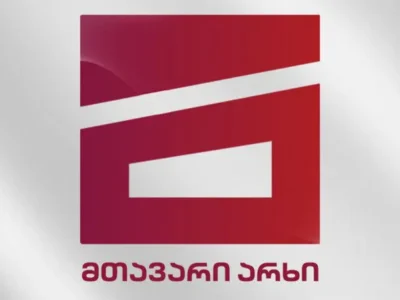 mtavari arxi новости Mtavari Arkhi, Генеральная прокуратура Грузии, обыски