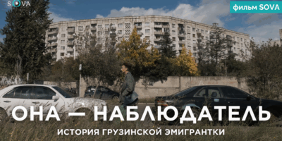 oblozhki yutub политика featured, Грузия, тбилиси, эмиргация